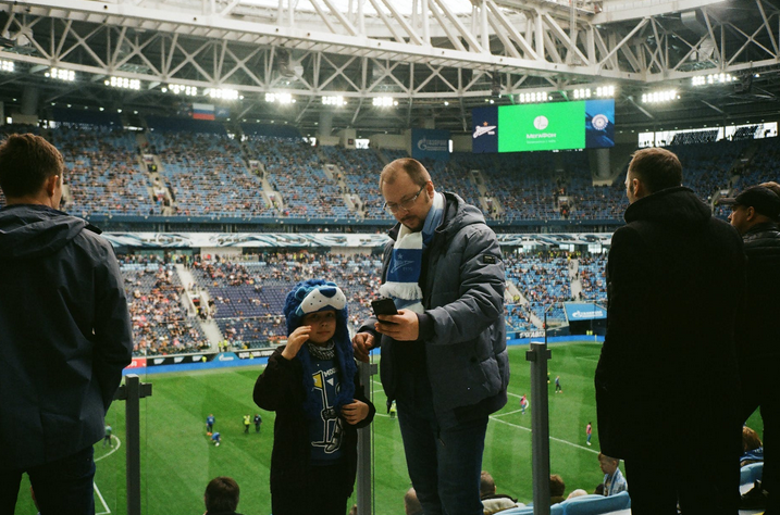 supporter